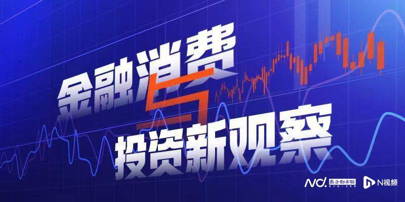 5000亿政策落地首日：“中字头”、红利股强势，证券大跌