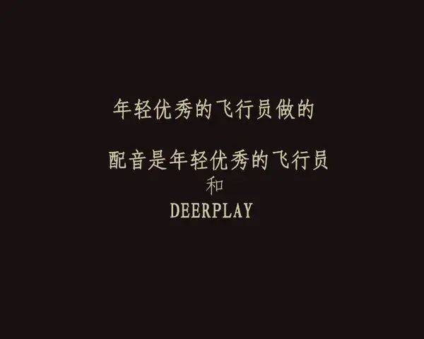 牛X！这个天才导演的惊世之作，15年前就火爆全网