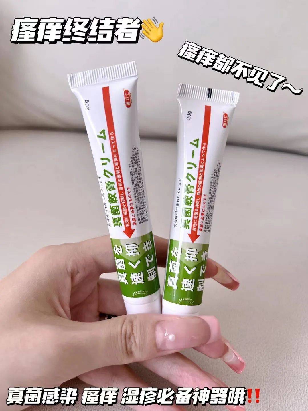 全网热销25w+！累计好评20w+的抑菌膏真有这么牛？！