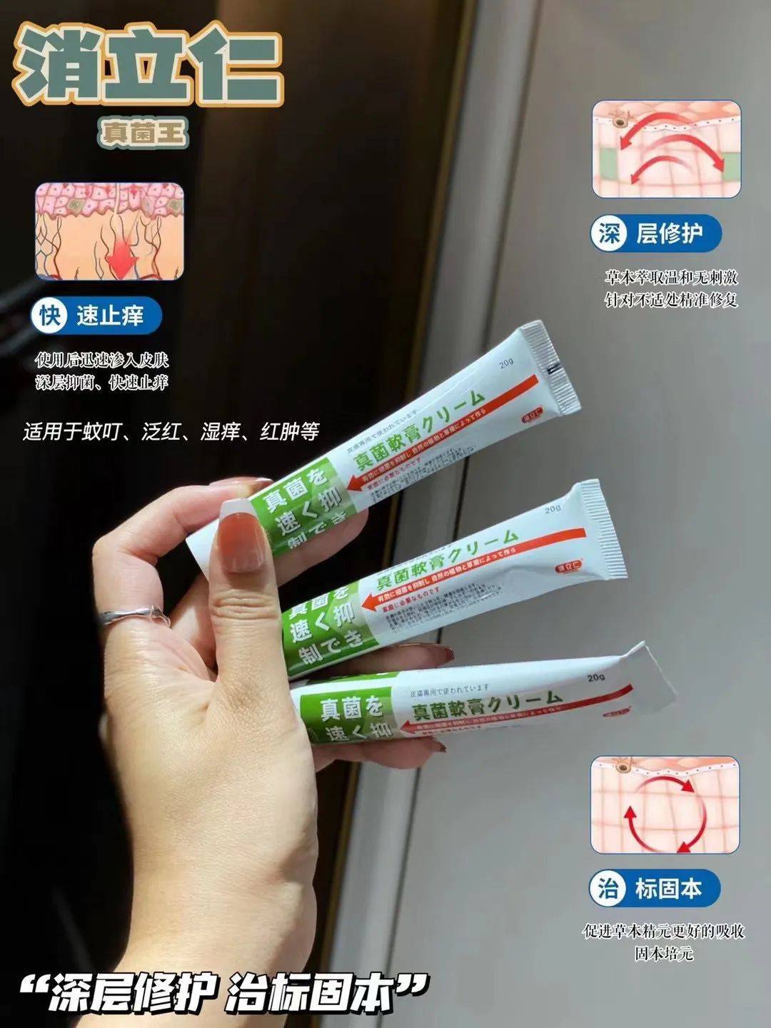 全网热销25w+！累计好评20w+的抑菌膏真有这么牛？！