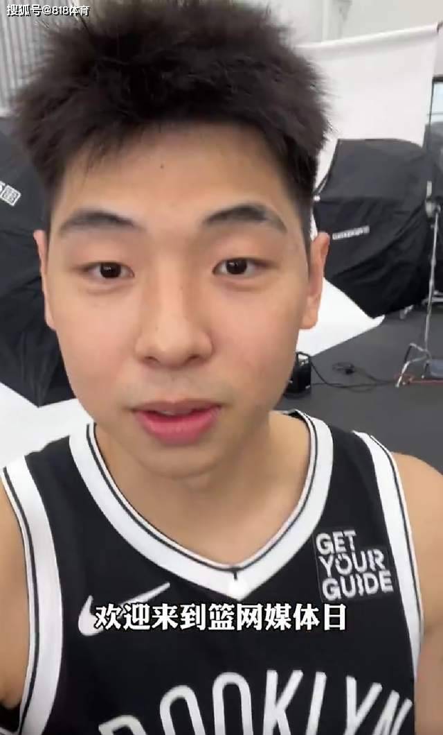 社牛!篮网拍定妆照崔永熙和队友谈笑风生,叫西蒙斯和粉丝说中文