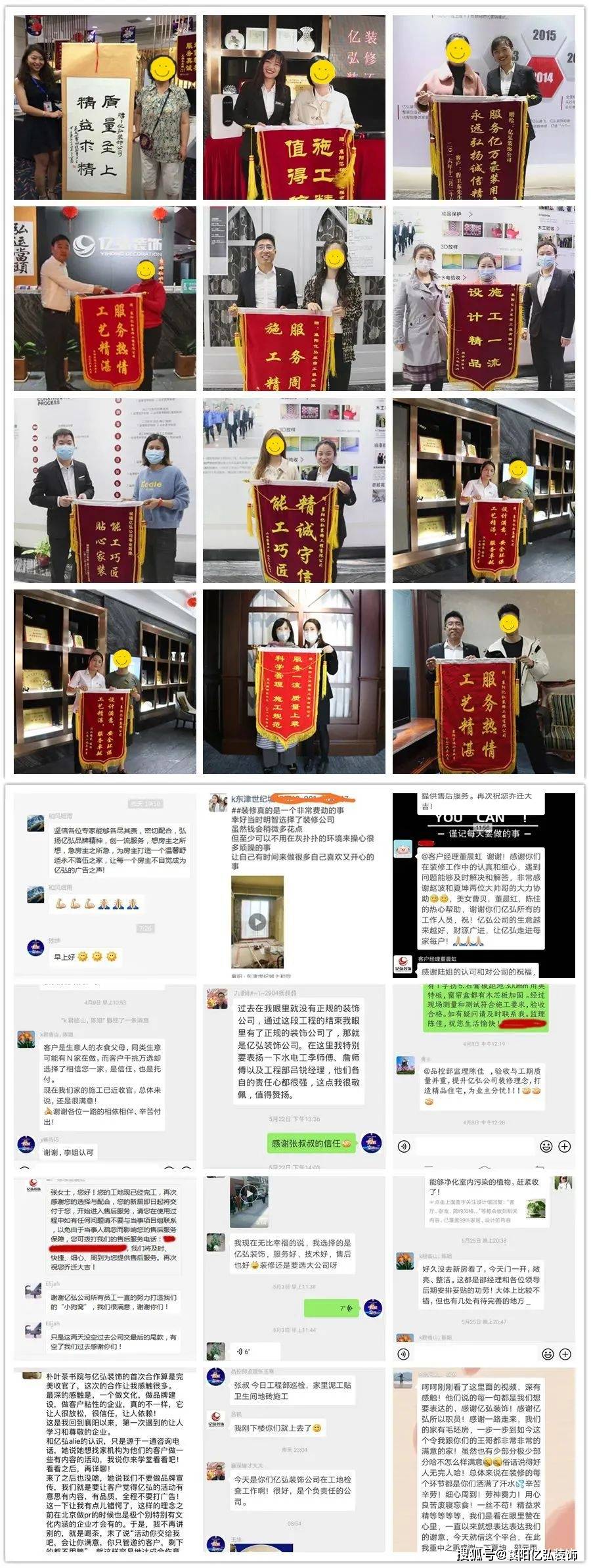 襄阳装修 | 家装的施工流程和步骤有哪些？小白必看的装修流程！