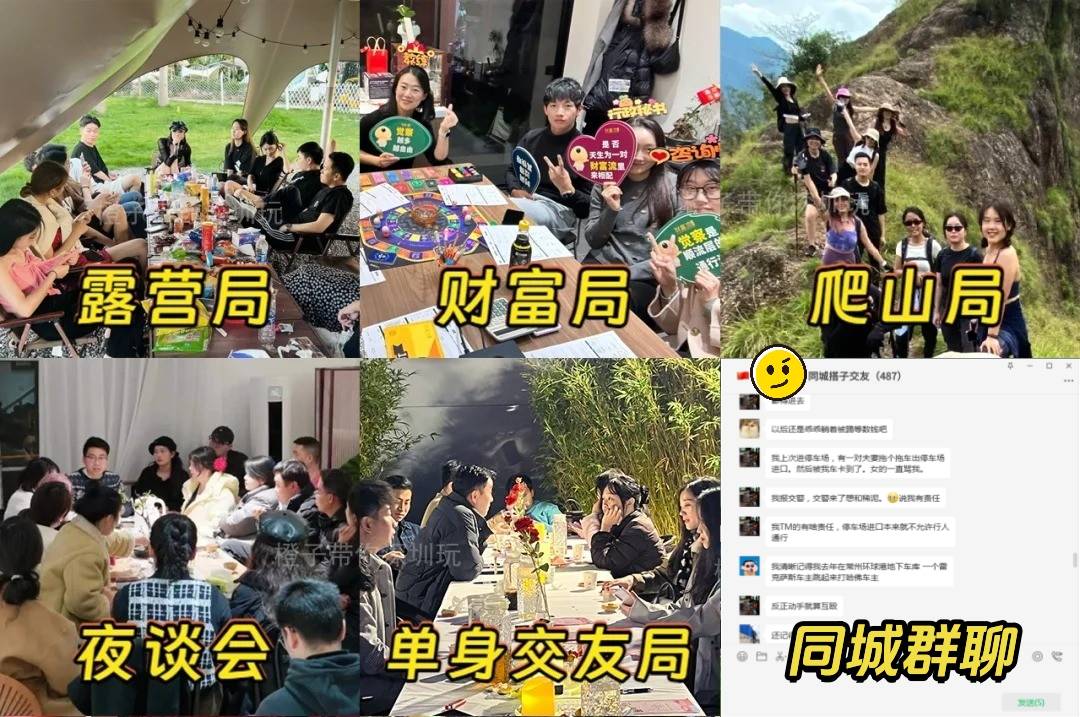 湖北襄阳搭子群 | 襄阳同城交友搭子群，襄阳古城：千年古城的岁月痕迹