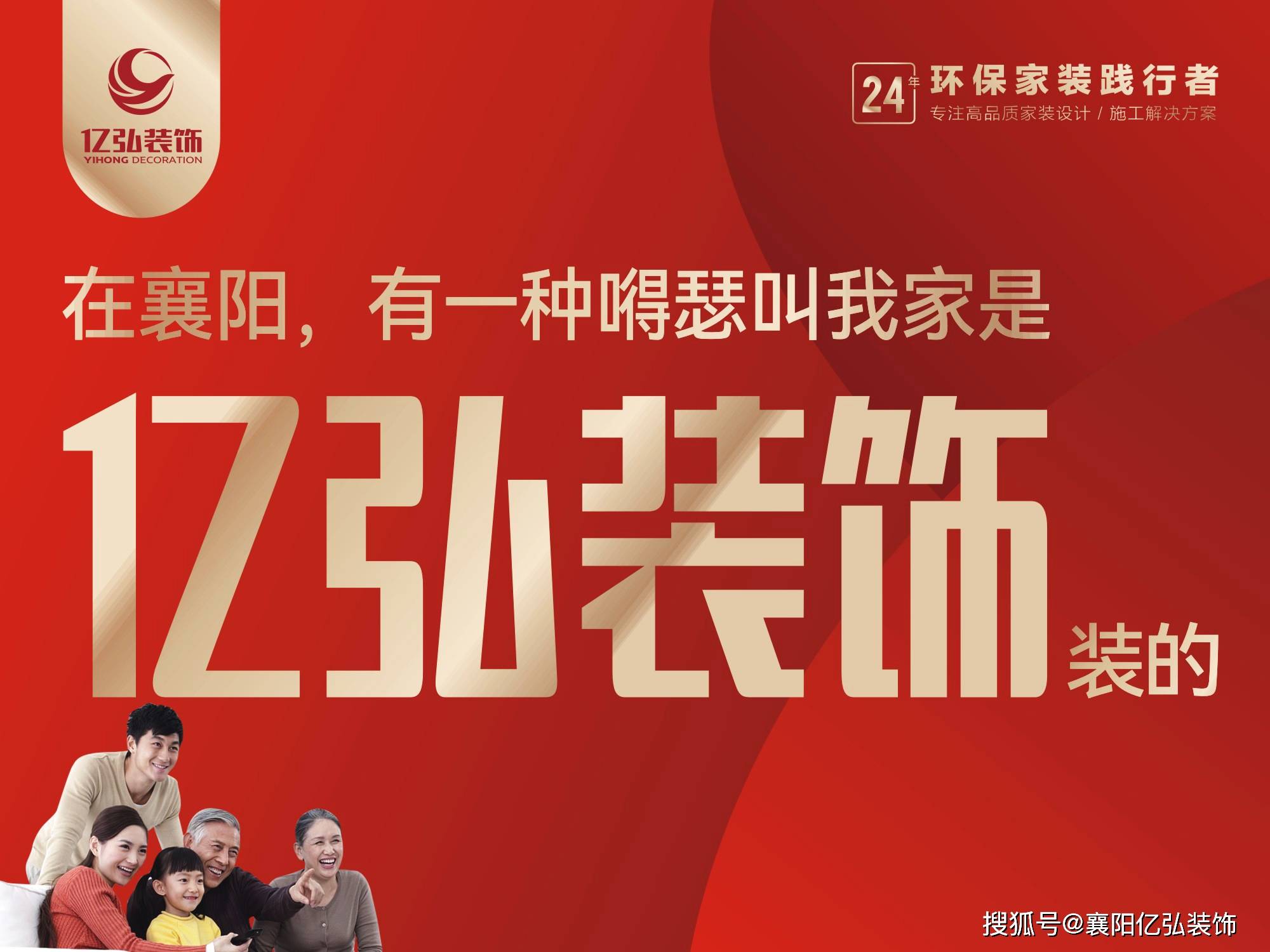 襄阳装修 | 襄阳装修公司电话号码？襄阳比较好的装修公司？