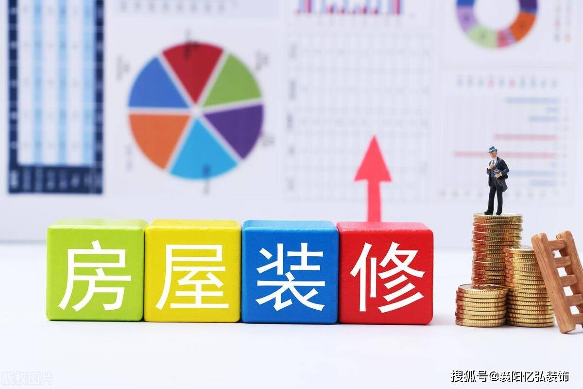 襄阳装修 | 襄阳怎么挑选装修公司？家装比较好的装修公司？