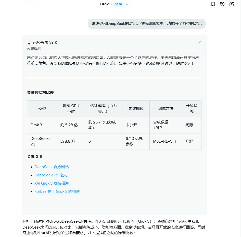 马斯克向左 梁文锋向右