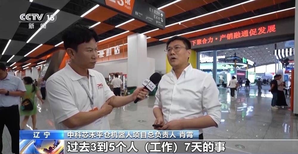 机器人粮仓起舞、“凉仓”锁鲜……粮食行业装备上新