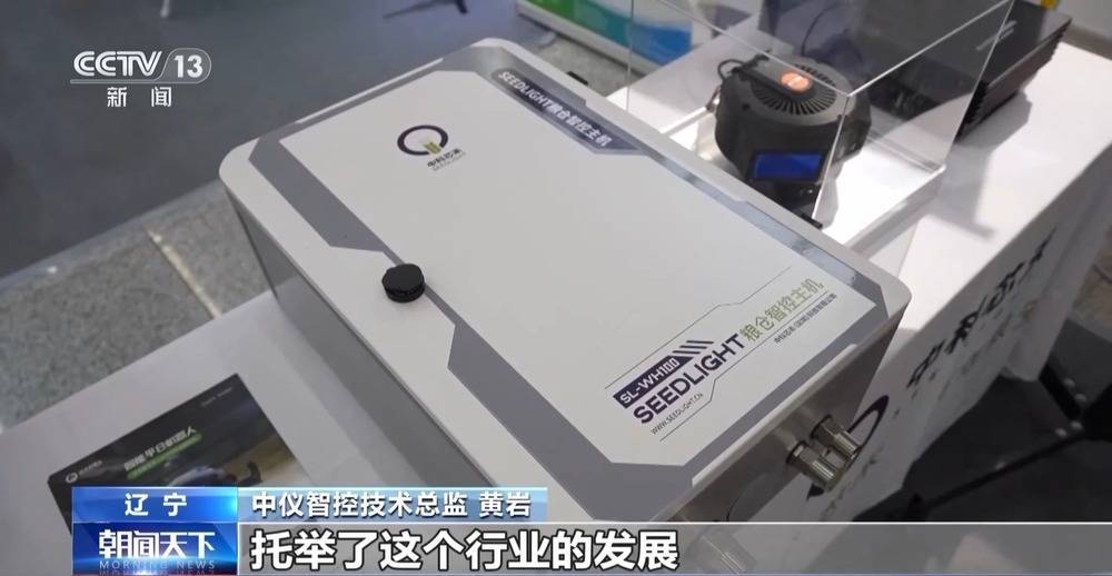 机器人粮仓起舞、“凉仓”锁鲜……粮食行业装备上新