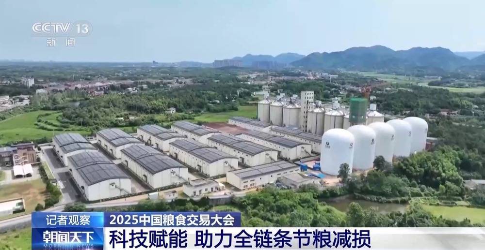 机器人粮仓起舞、“凉仓”锁鲜……粮食行业装备上新