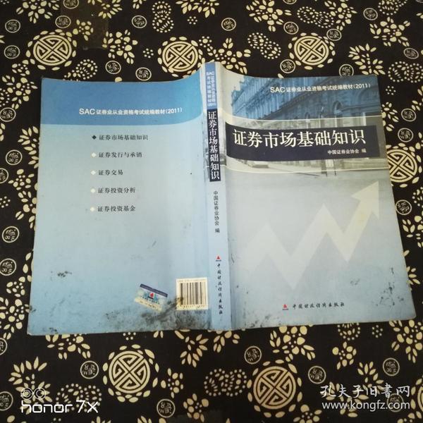 财政证券市场(财政政策如何对证券市场发挥作用)