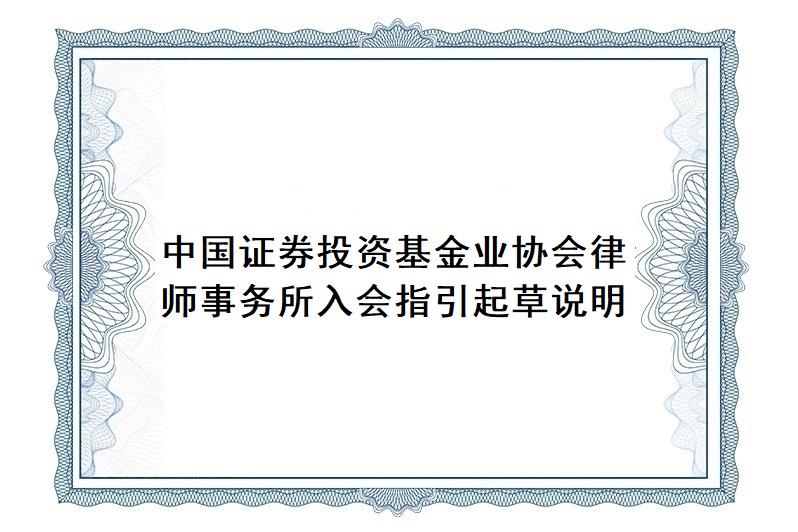 证券从业协会培训(证券从业协会培训 截止时间)