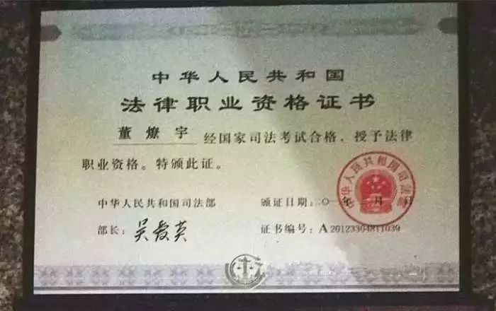 证券法司考(证券从业资格考试法律法规难吗)