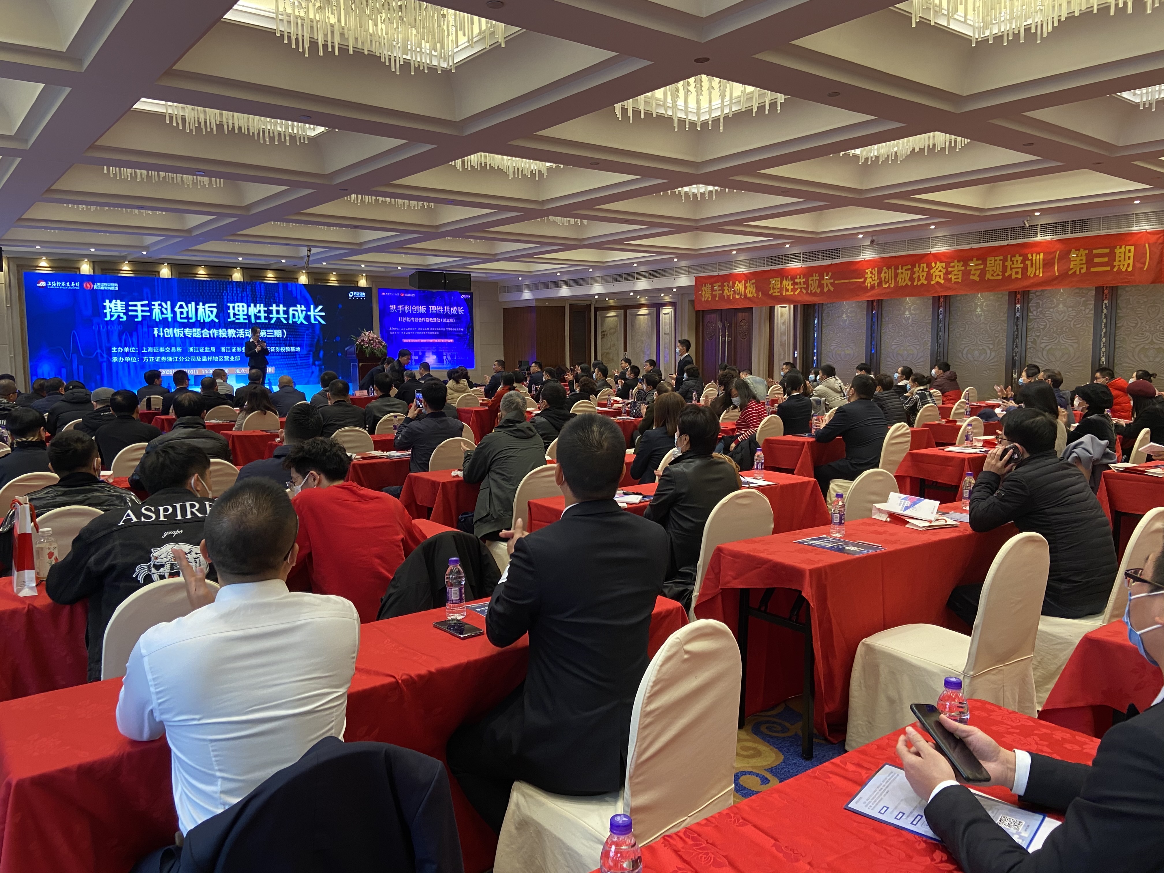 证券从业协会培训(证券从业协会培训 截止时间)