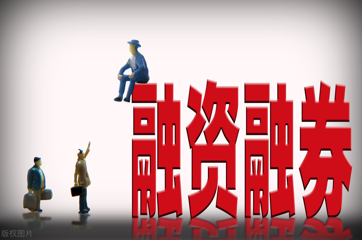 证券质押融资(质押融资什么意思)