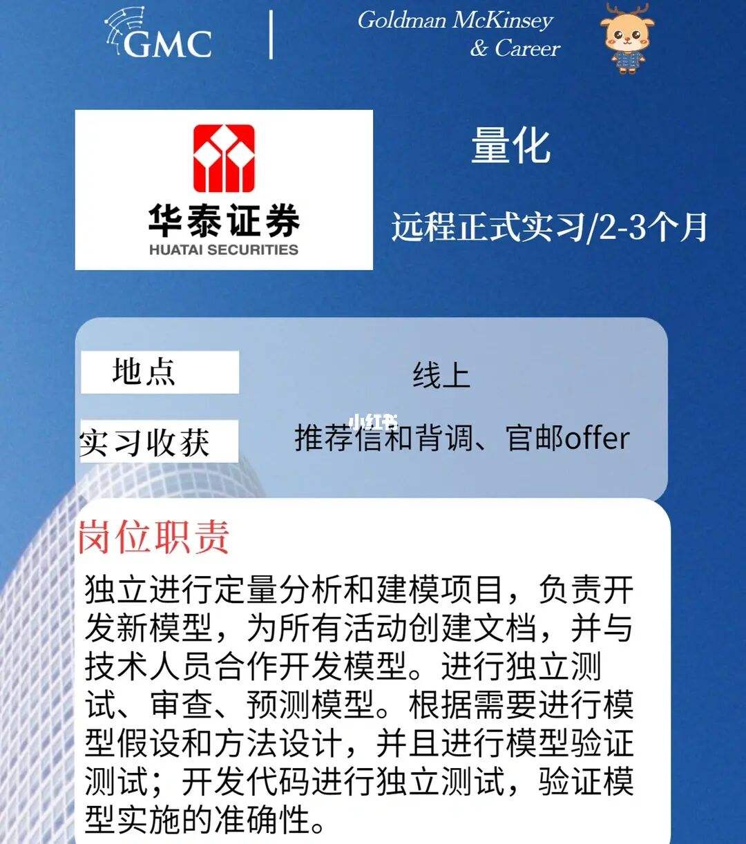华泰证券收费(华泰证券收费标准)