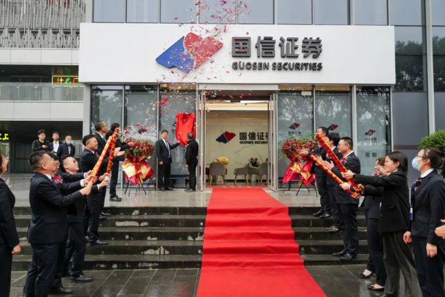 国信证券校园招聘(国信证券校园招聘2022)