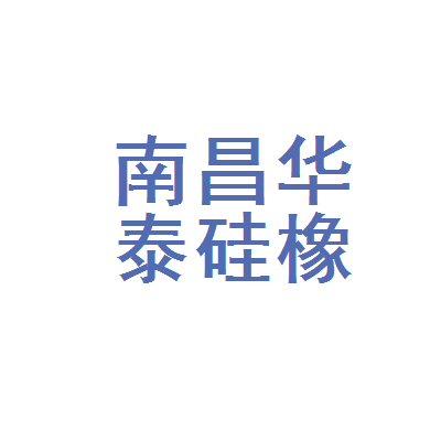 华泰证券南昌(华泰证券南昌苏圃路证券营业部)