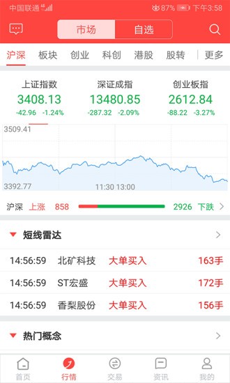 金元手机证券(金元手机证券是真的吗)