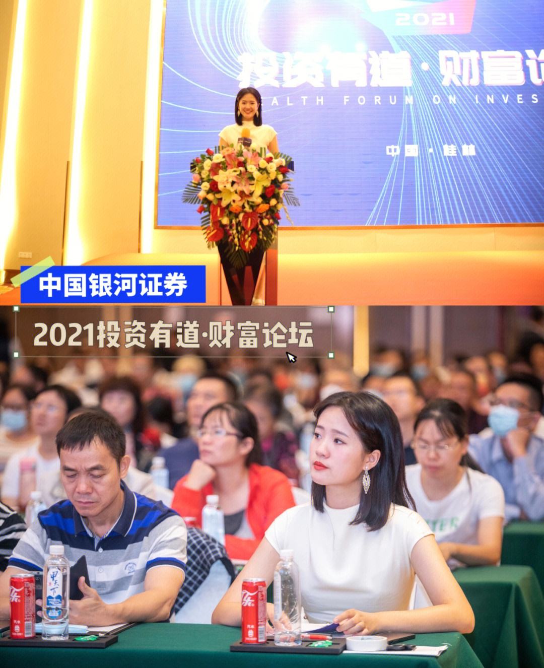 银河证券海王星v6(银河证券海王星v297手机版官方下载)