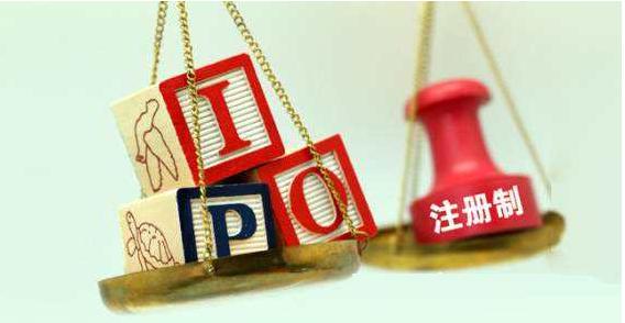 证券核准制(证券核准制变成注册制是哪一年)