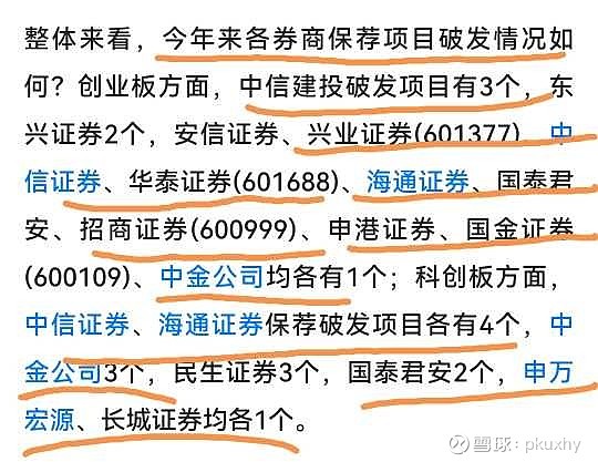 海通证券评级(海通证券评级A)