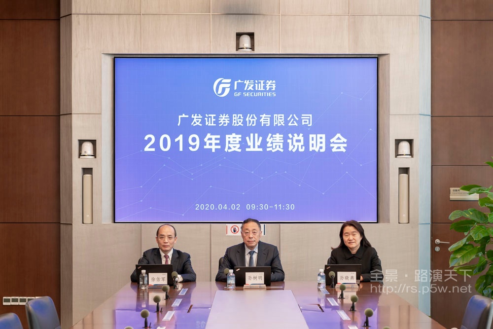 广发证券泉州(广发证券泉州温陵路营业部 规模)