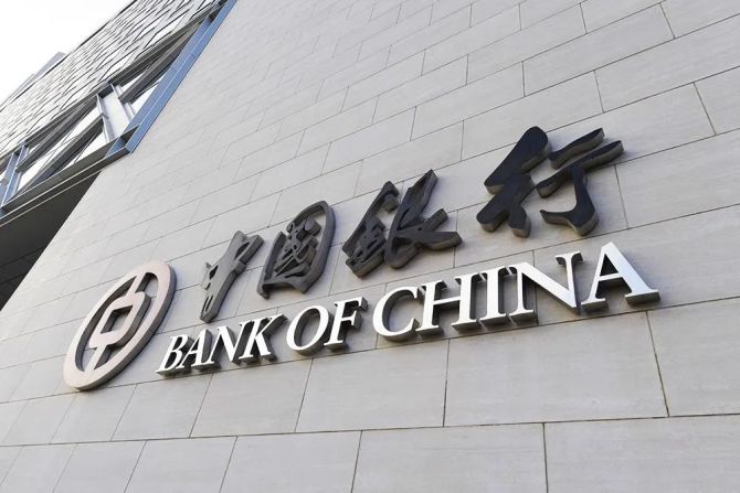 中银证券公司(中银证券公司在哪里)