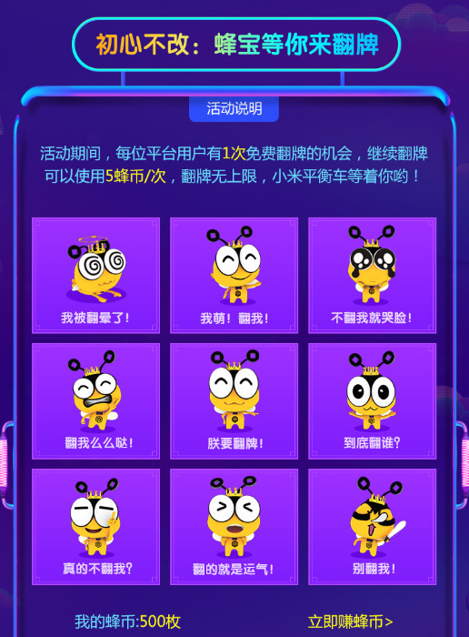 蜂投证券(蜂投证券算券商吗)