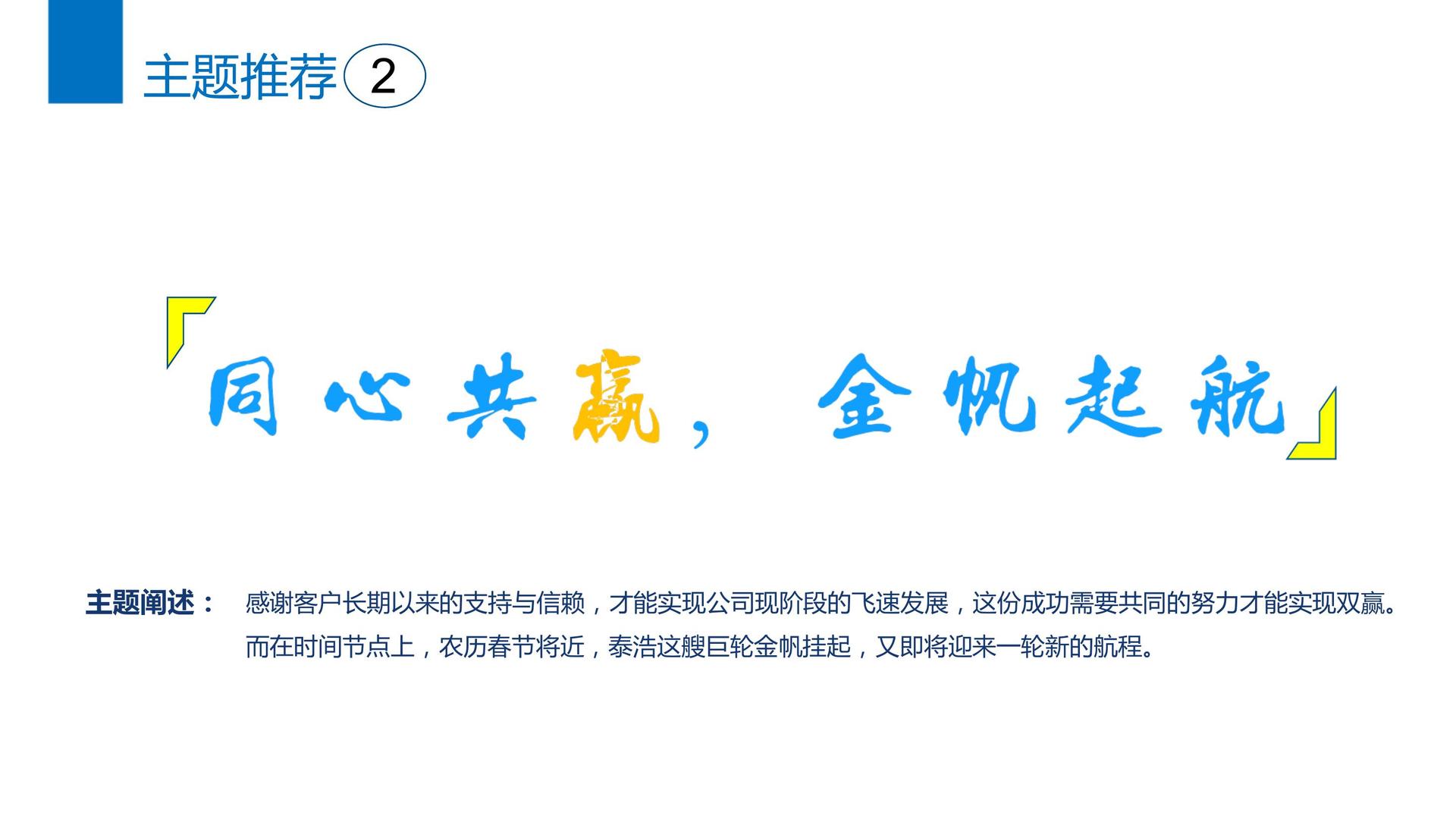 证券活动方案(证券活动宣传文案)