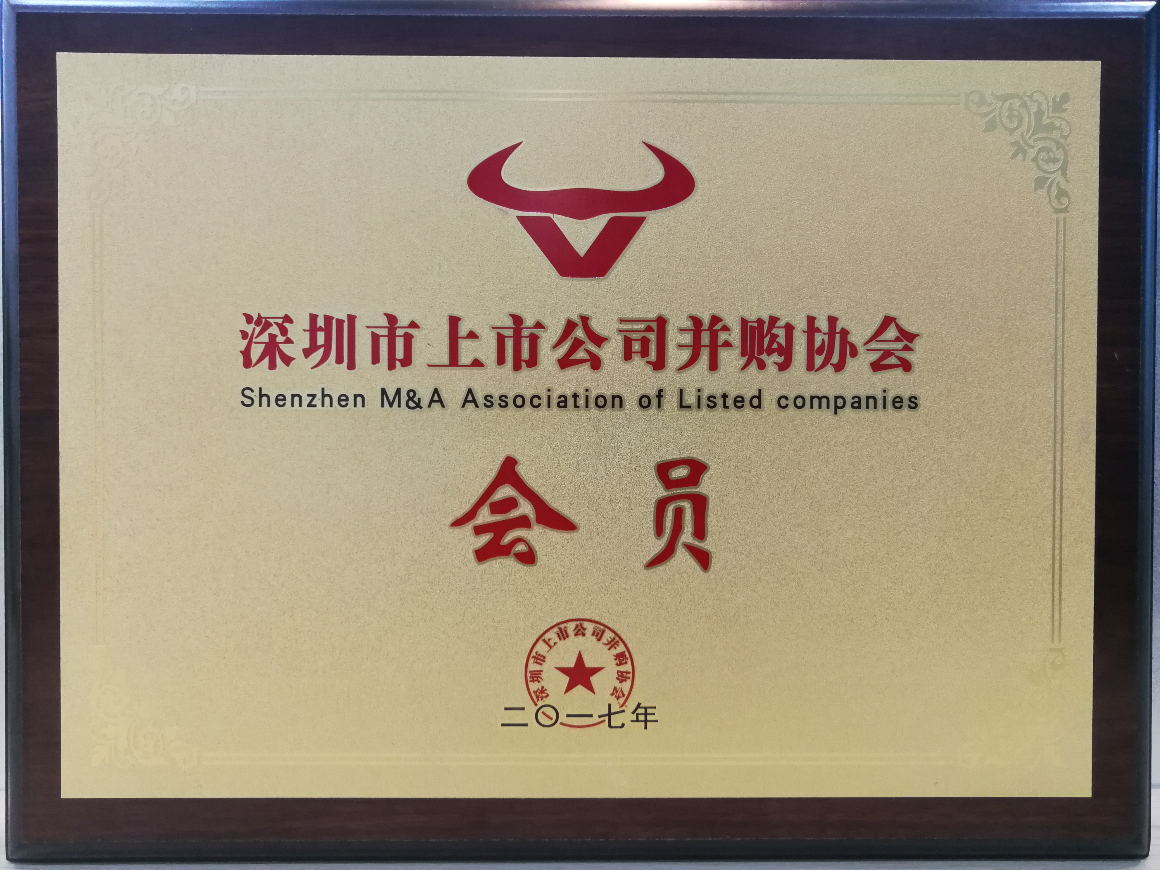 国京香港证券(香港国际证券交易所)