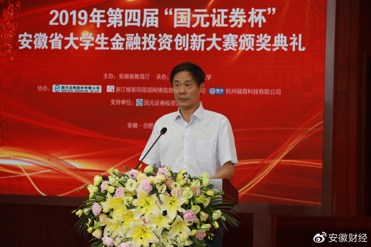 国元证券青岛(国元证券青岛辽宁路营业部)