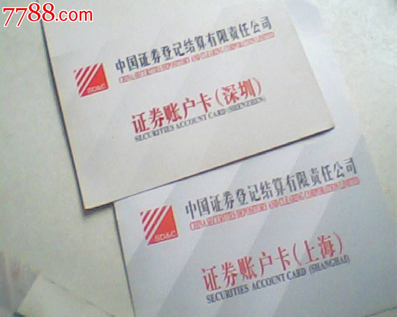 上海证券网上开户(上海证券公司网上开户)