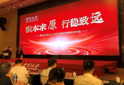 招商证券长沙(招商证券长沙芙蓉中路营业部官网)