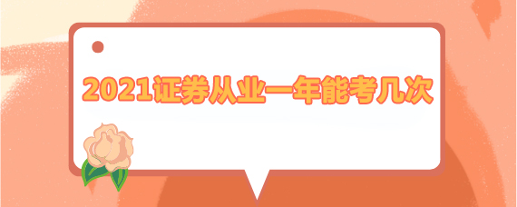 中国证券从业资格查询(中国证券从业资格查询官方网站)