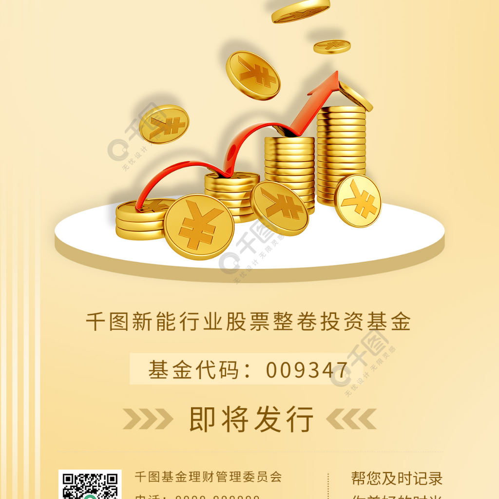 证券商品(证券商品期货期权)