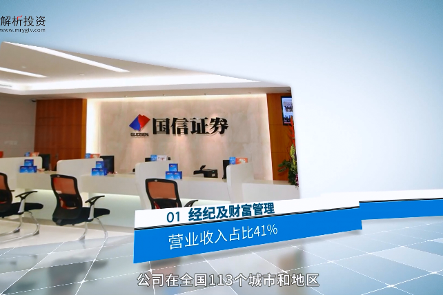 买国信证券(买国信证券亏了不再买算违法吗知乎)