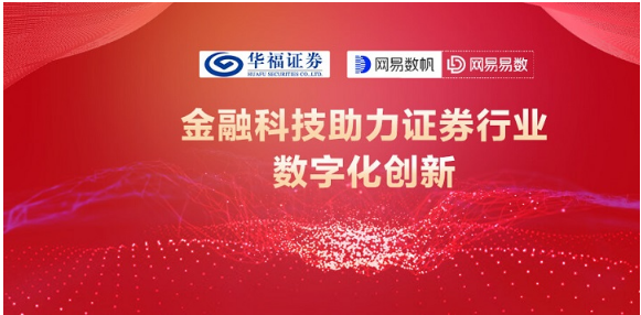 手机华福证券(手机华福证券怎么注销)