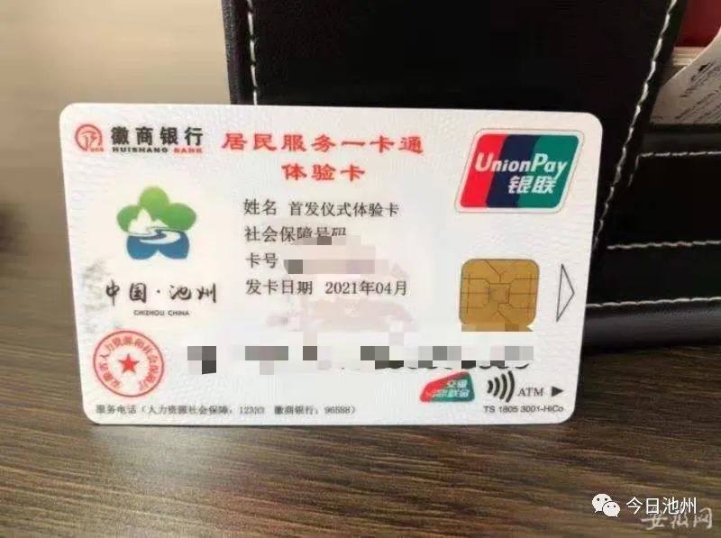 证券一卡通(证券一卡通干什么的)