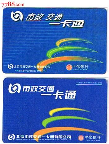 证券一卡通(证券一卡通干什么的)