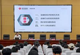 大同证券晋城(大同证券晋城营业部地址)