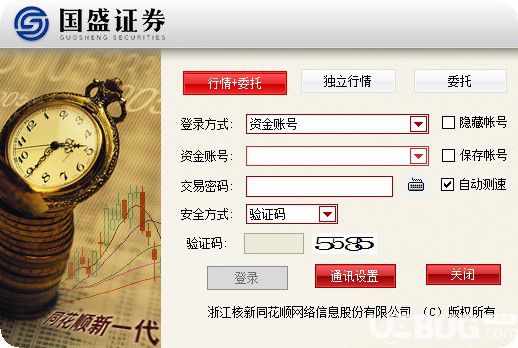 国盛证券上海(国盛证券上海总部地址)