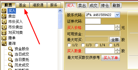 广发证券注册(广发证券官方网站网址)