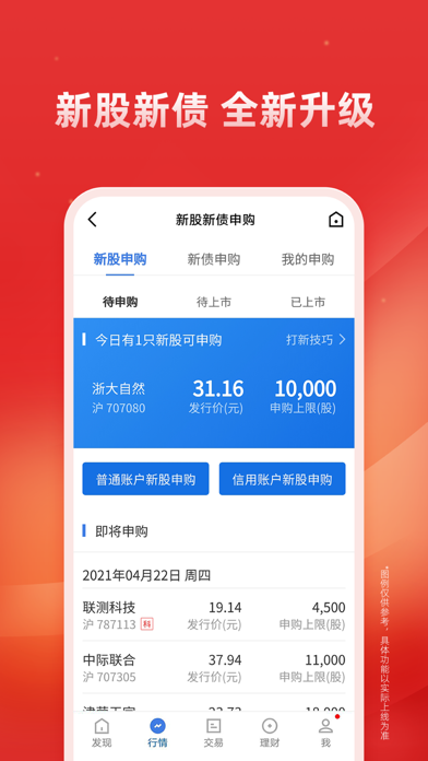 广发证券注册(广发证券官方网站网址)