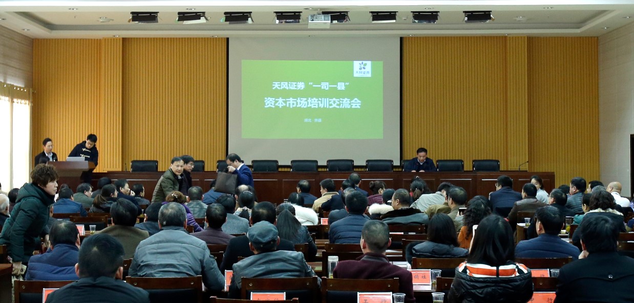 证券从业协会培训(证券从业协会培训网课)