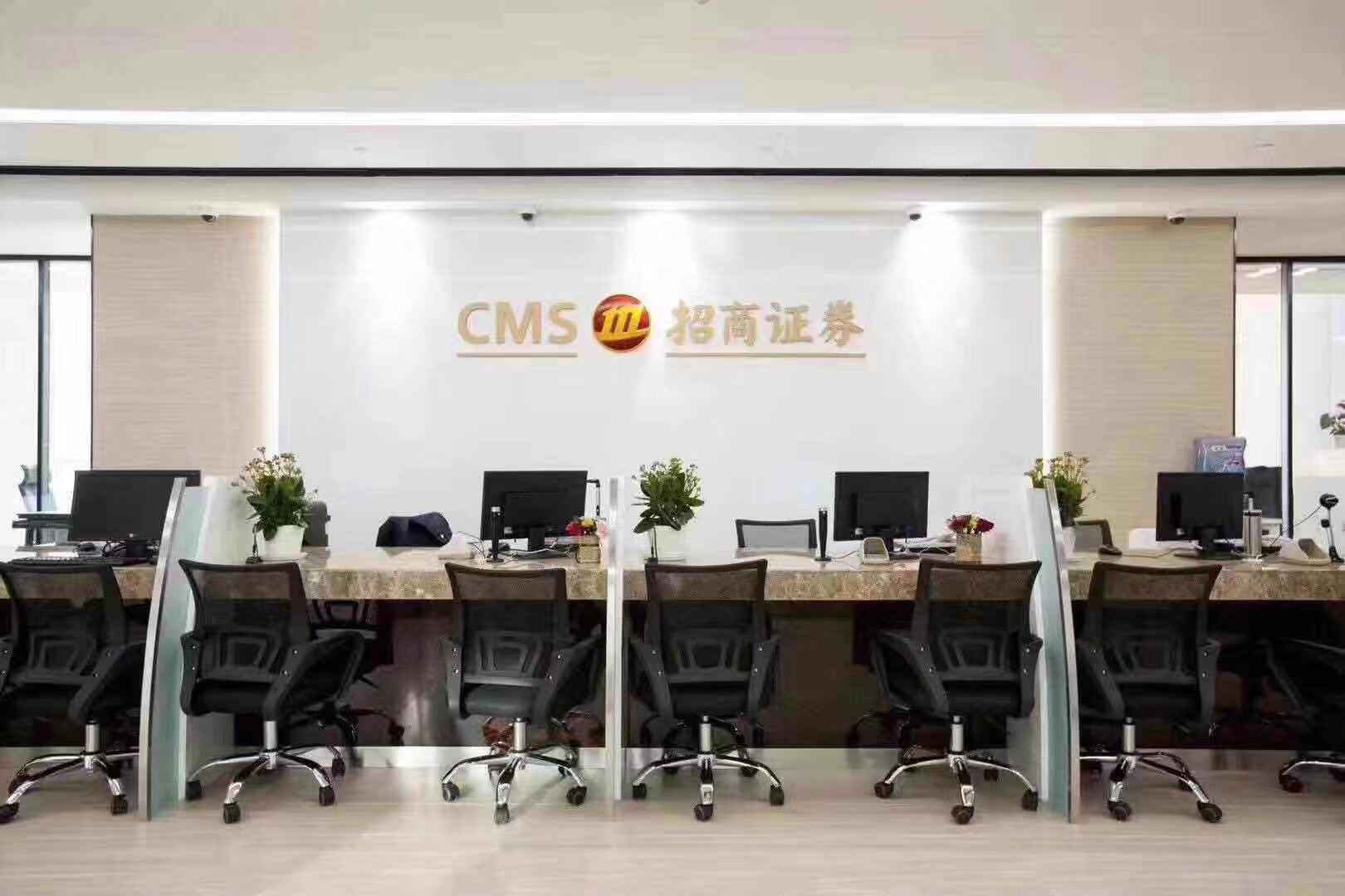 绍兴证券招聘(绍兴证券招聘官网)