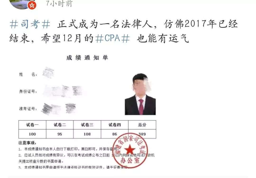 证券法司考(证券法考试报名时间)