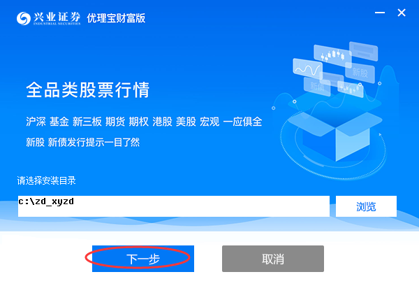 兴业证券财富(兴业证券财富号)