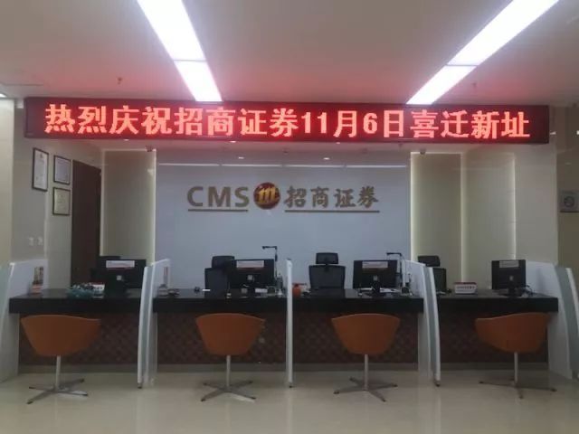 招商证券研究(招商证券研究所怎么样)
