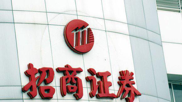 招商证券研究(招商证券研究所怎么样)