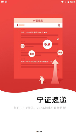 金罗盘南京证券(金罗盘南京证券手机版下载)